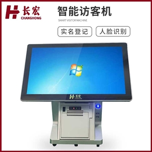 長(zhǎng)宏CH-F02智能訪(fǎng)客機(jī)